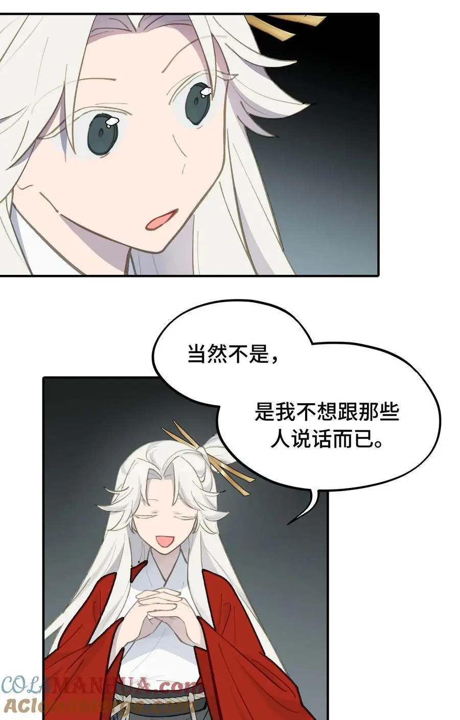 041 下落注意 第27页