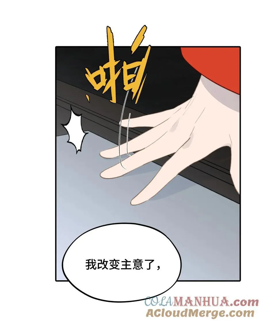 041 下落注意 第31页