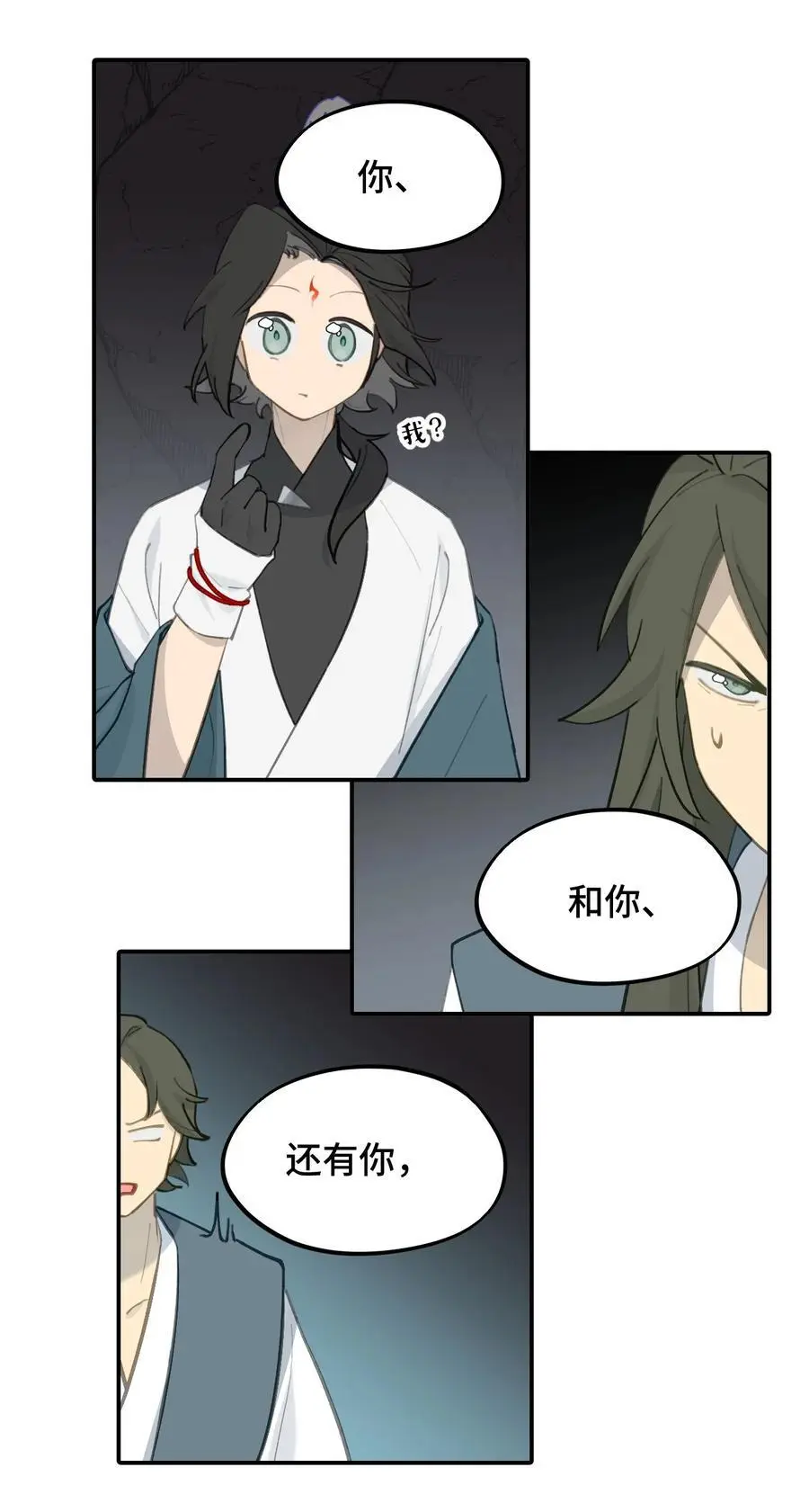 041 下落注意 第32页