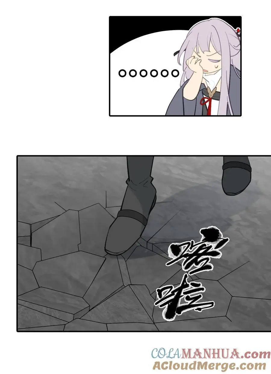 041 下落注意 第33页