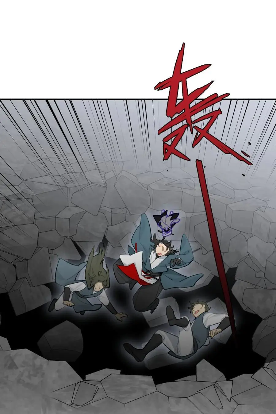 041 下落注意 第34页