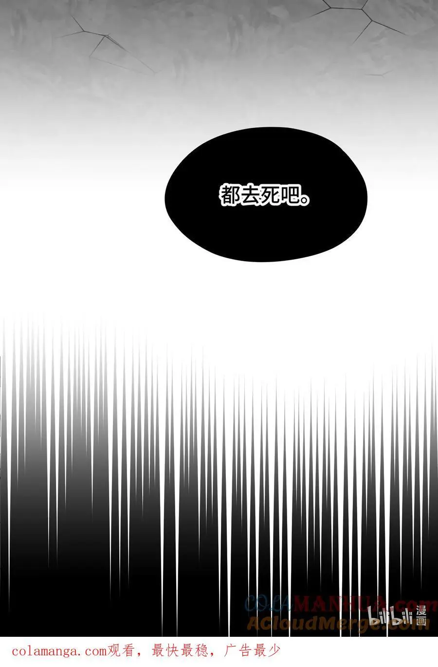 041 下落注意 第35页