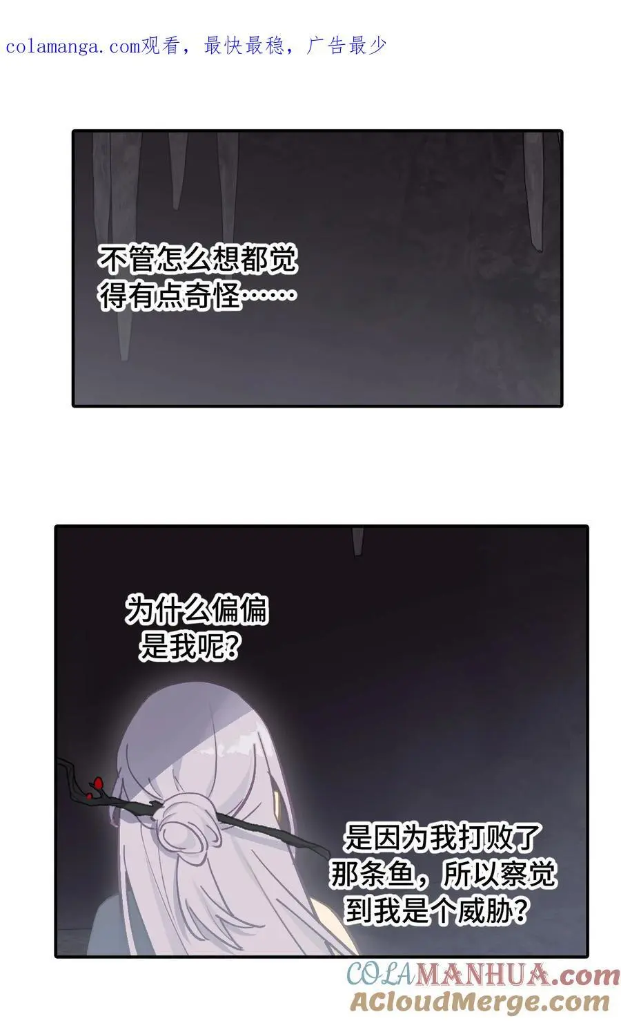 延更 公告 第2页