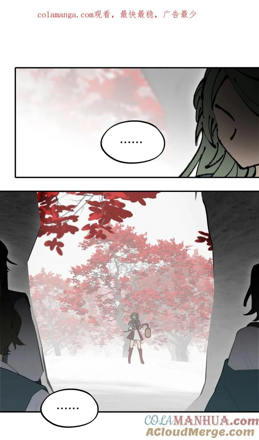 043 捉迷藏2 第1页