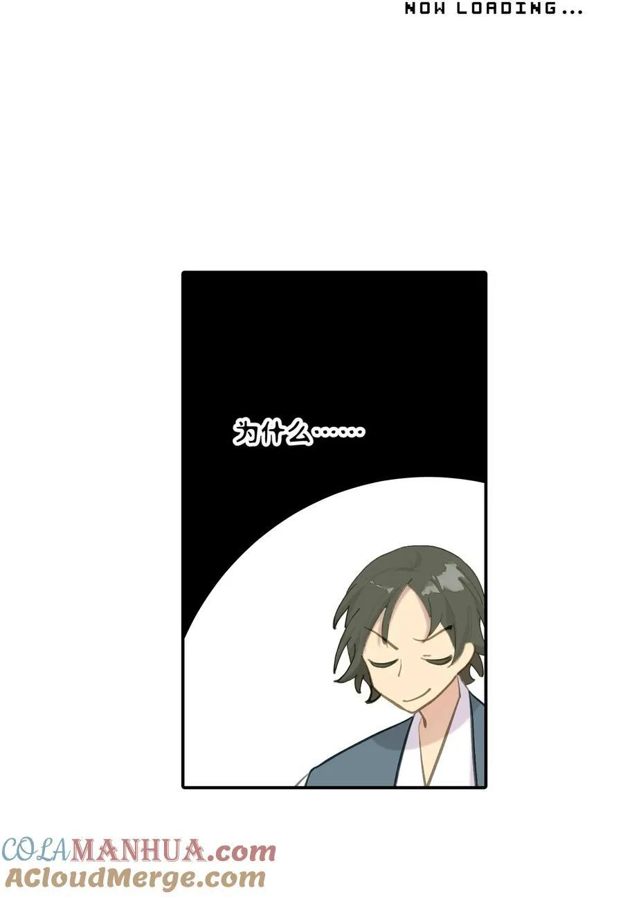 043 捉迷藏2 第7页