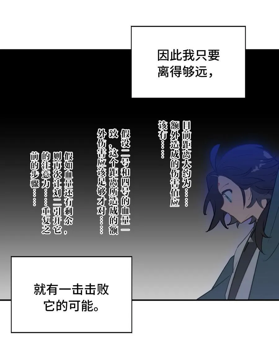 043 捉迷藏2 第12页