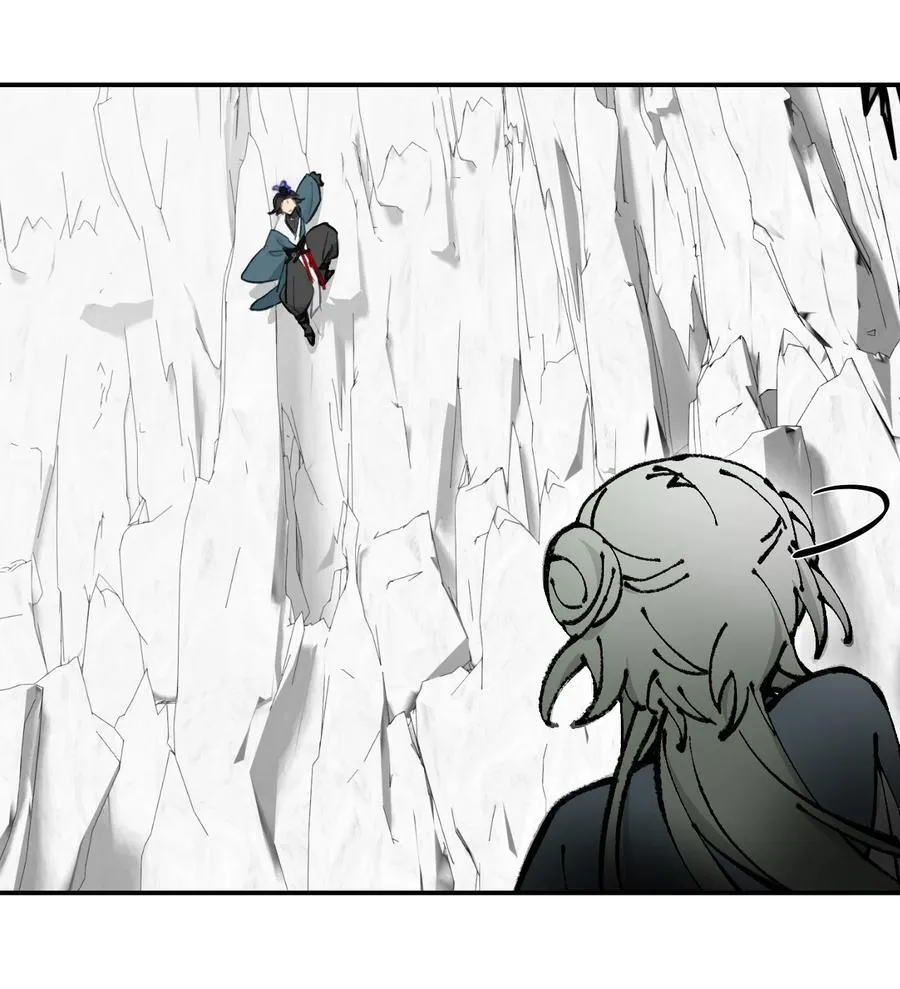 043 捉迷藏2 第14页