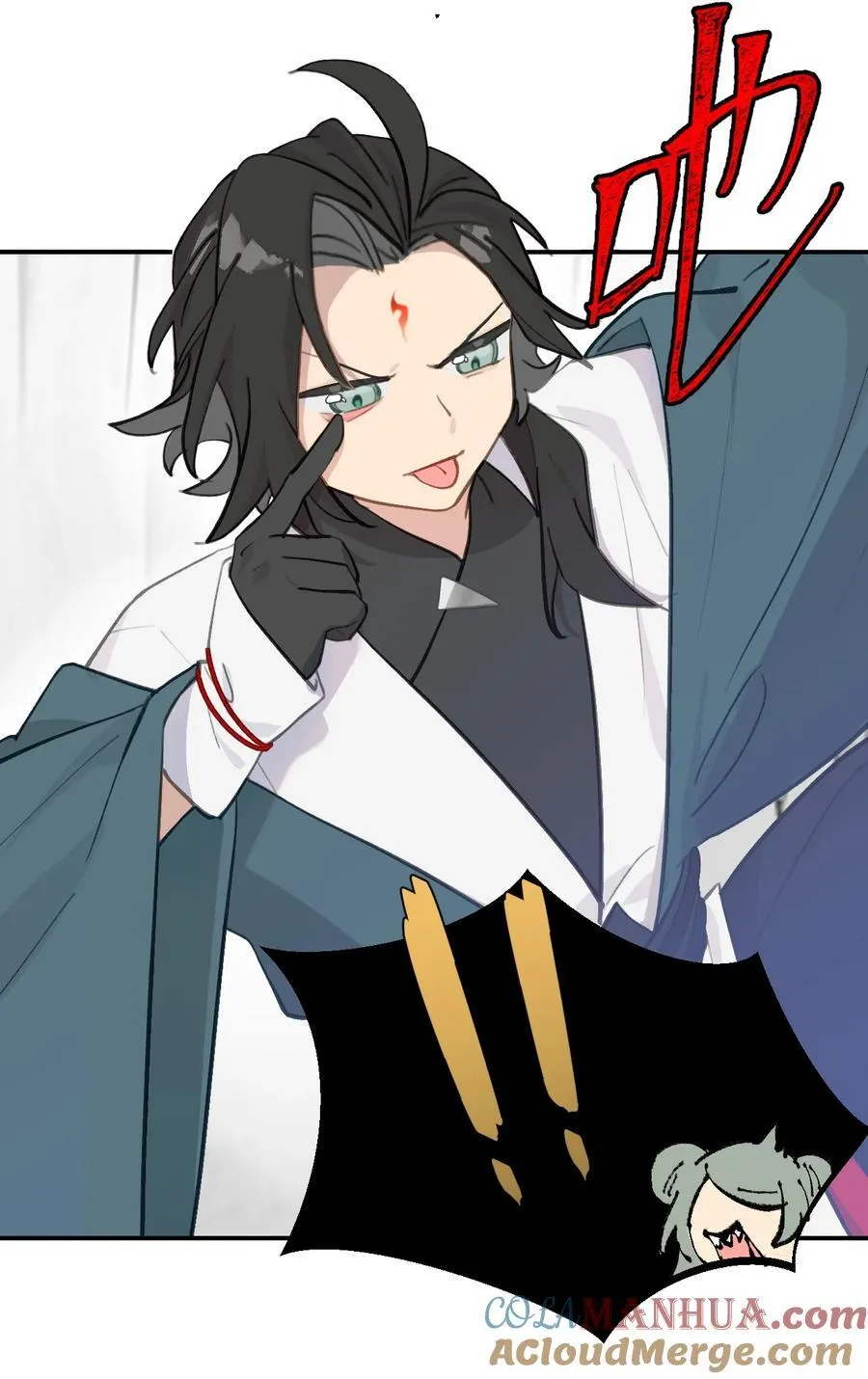 043 捉迷藏2 第15页