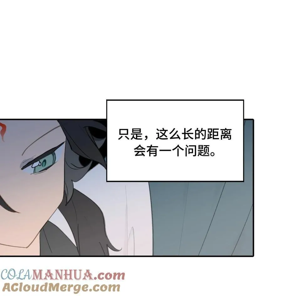 043 捉迷藏2 第17页