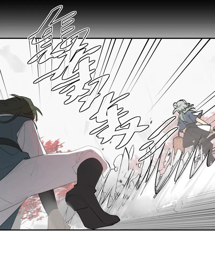 043 捉迷藏2 第22页