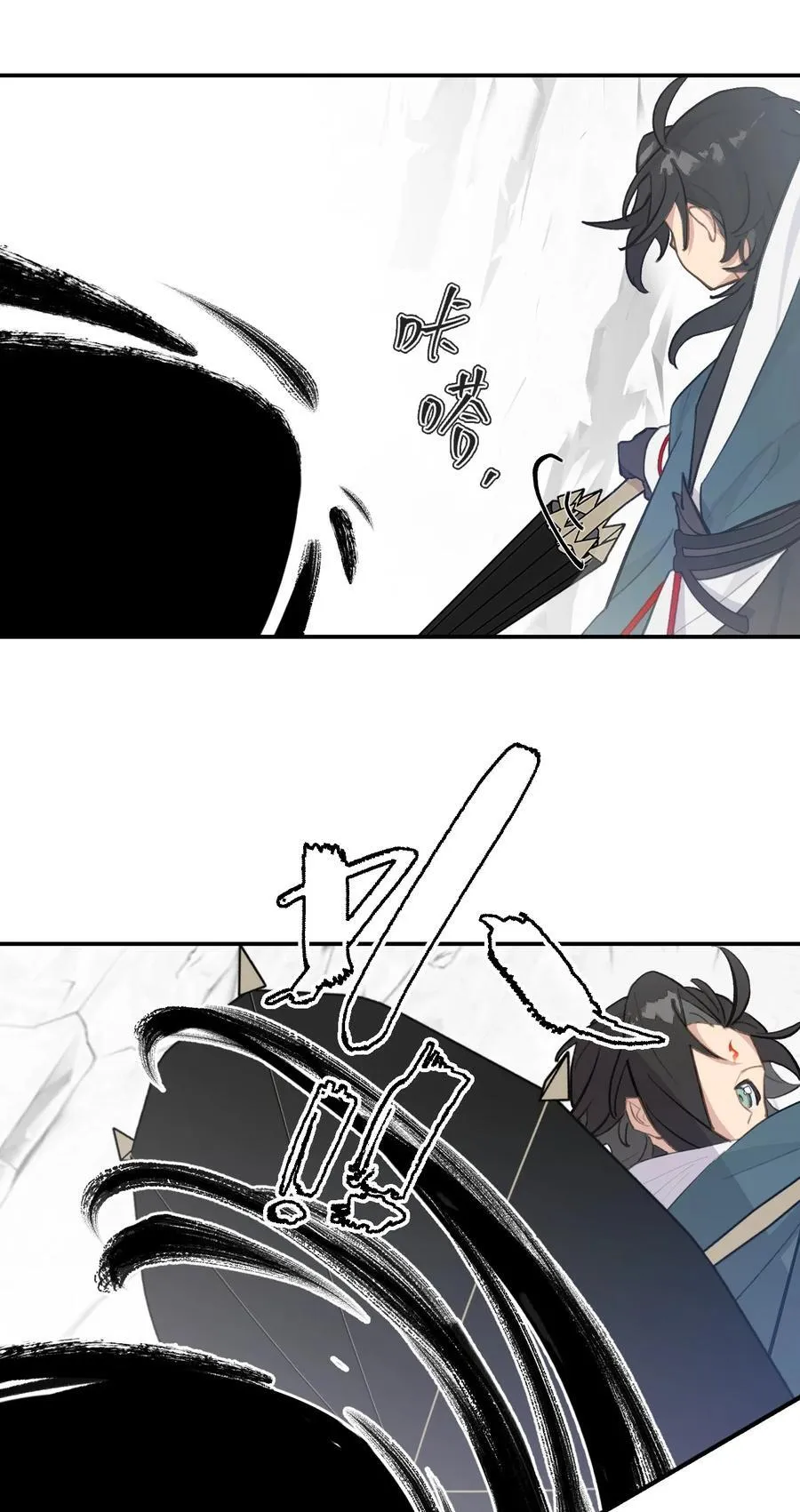 043 捉迷藏2 第24页