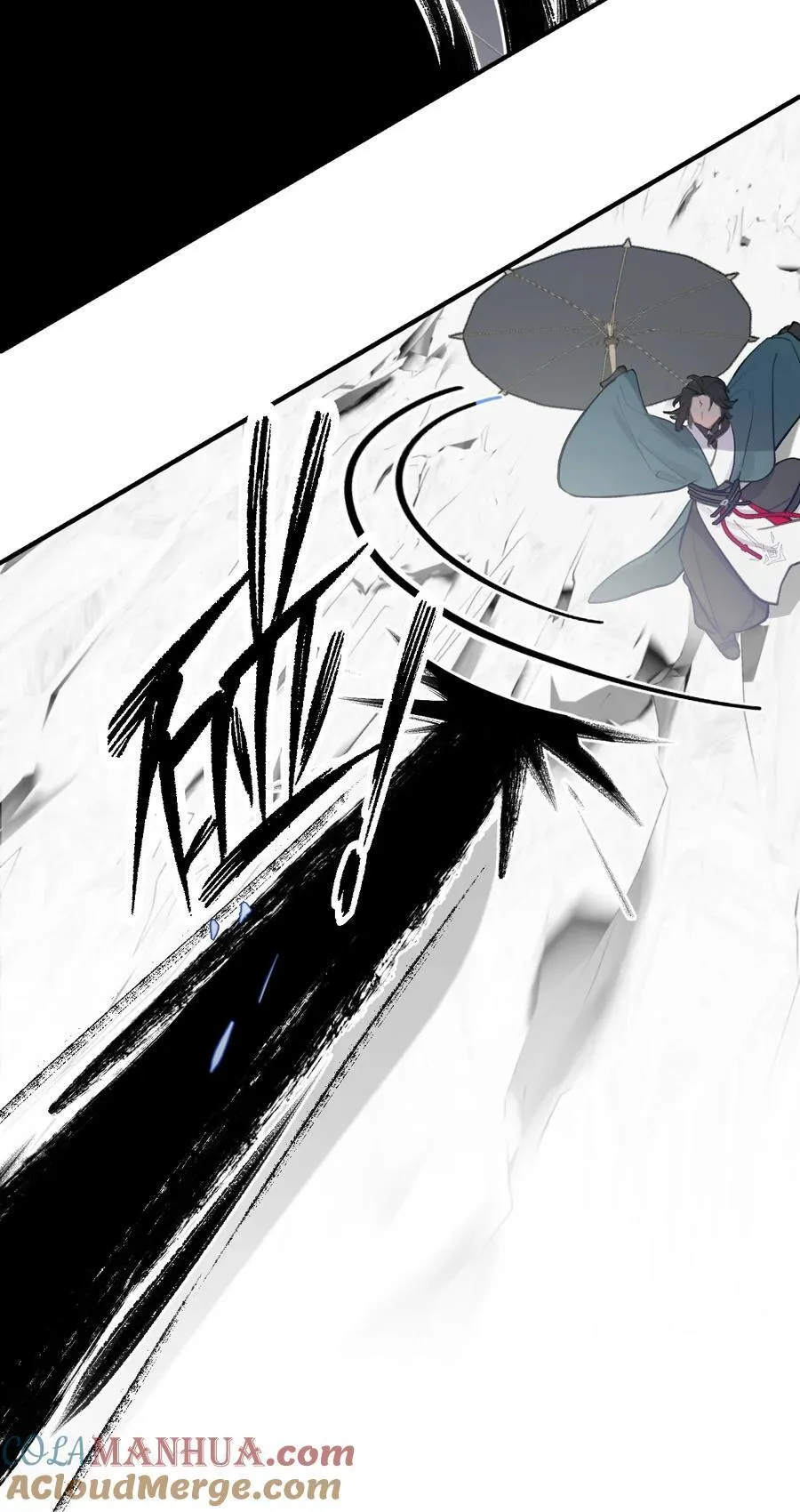 043 捉迷藏2 第25页