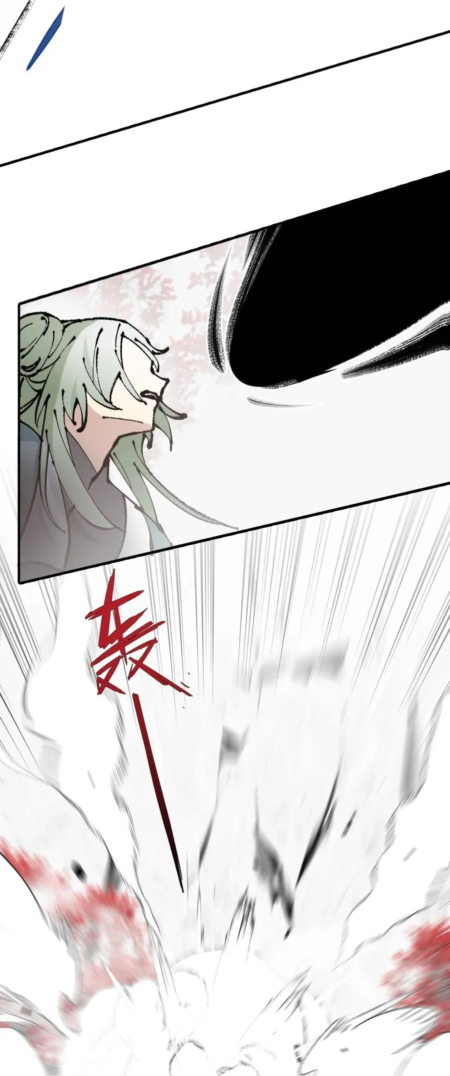 043 捉迷藏2 第26页