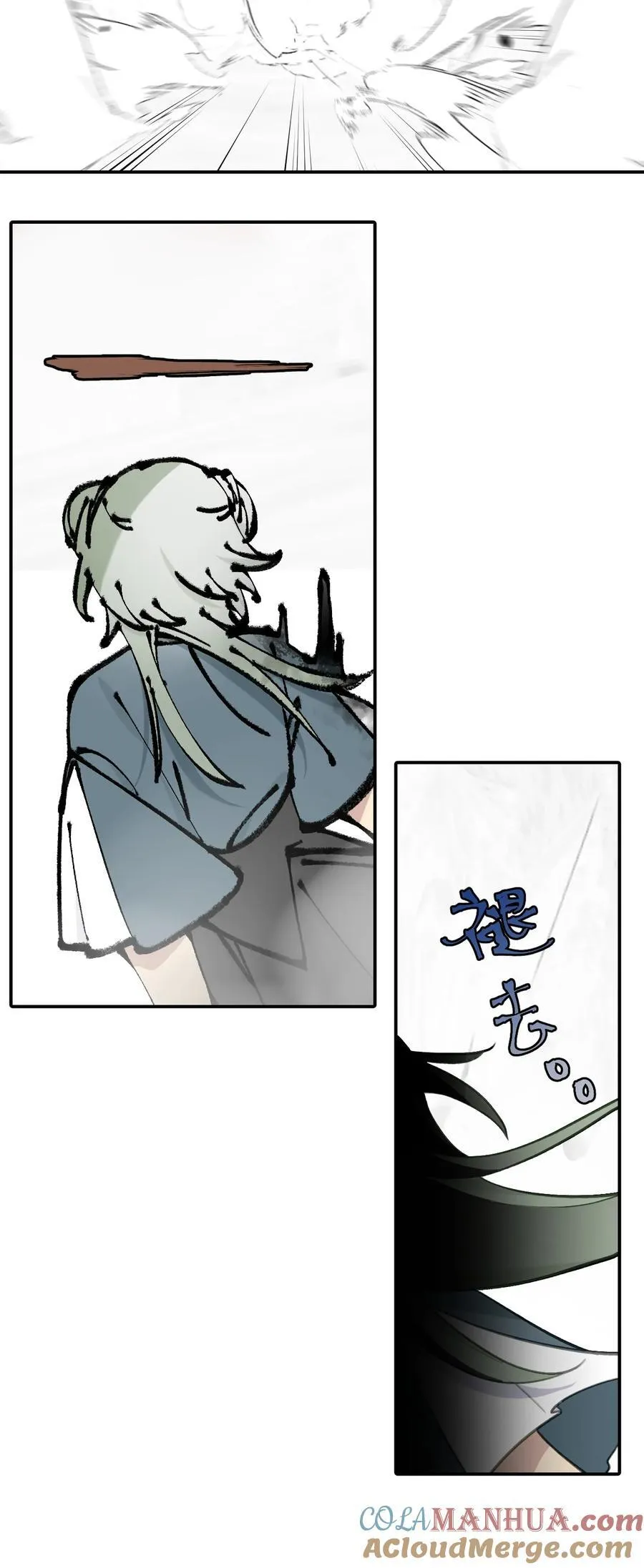 043 捉迷藏2 第27页