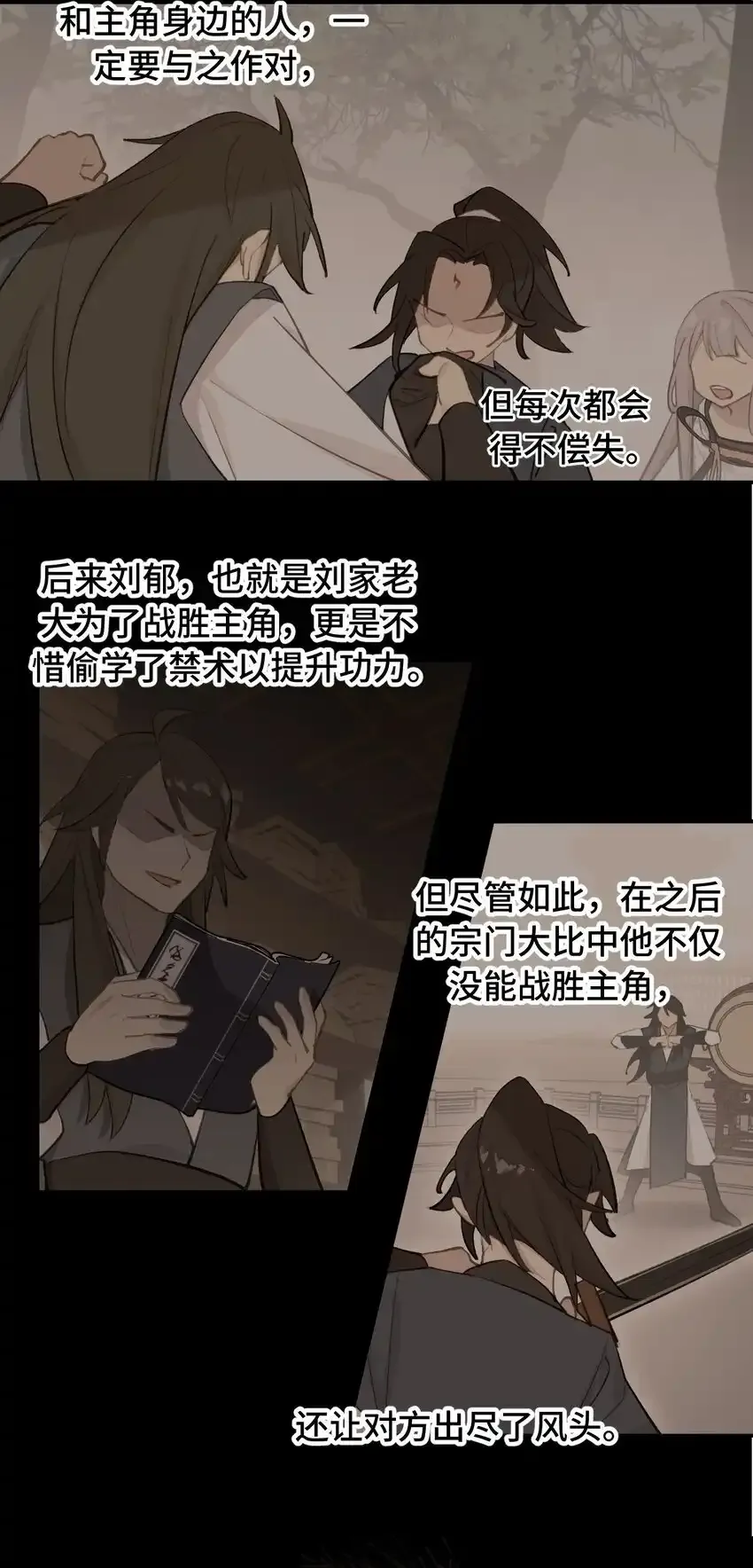 抽奖结果 +新特典 第6页