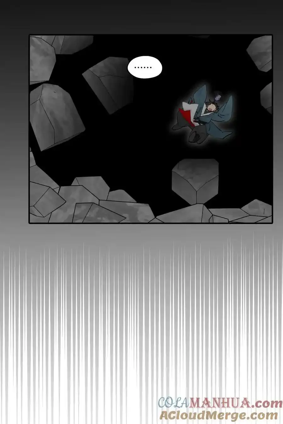 042 捉迷藏 第3页