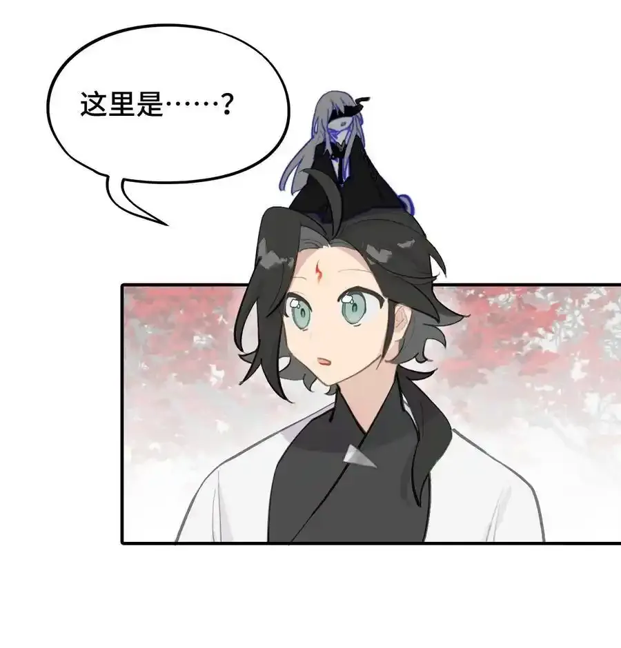 042 捉迷藏 第8页