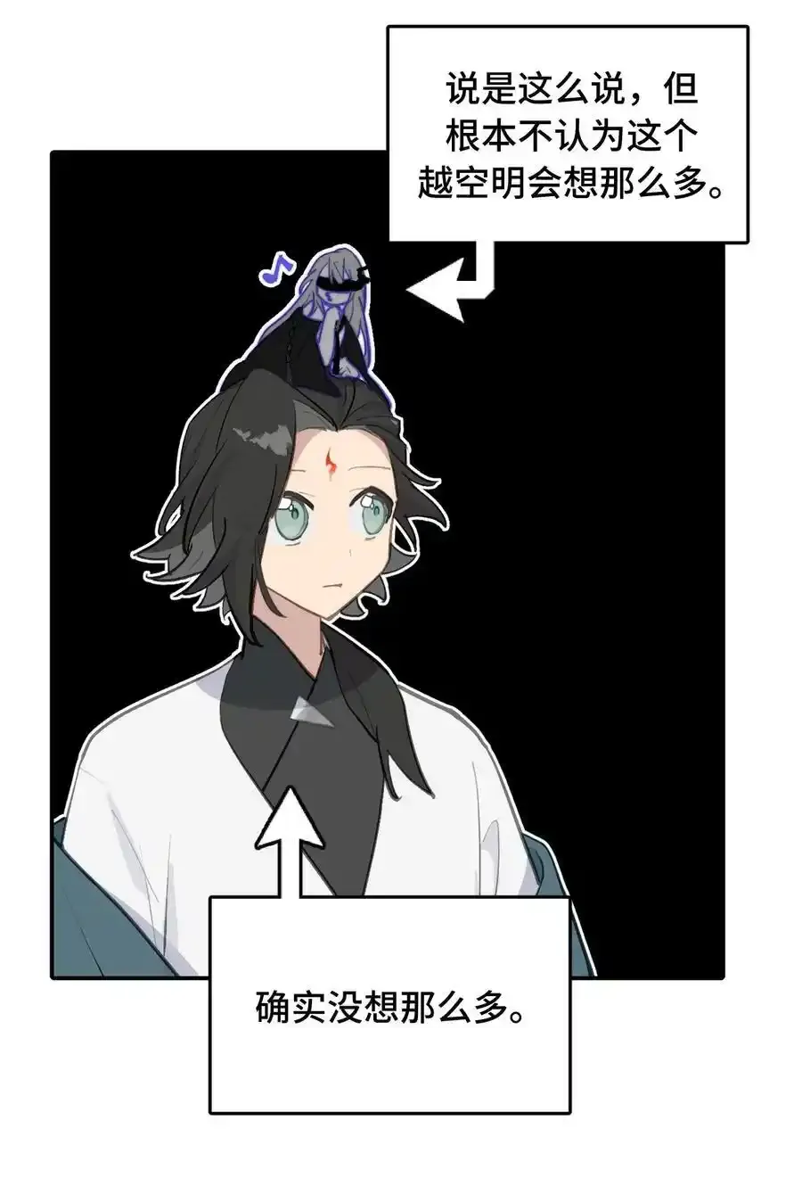 042 捉迷藏 第20页