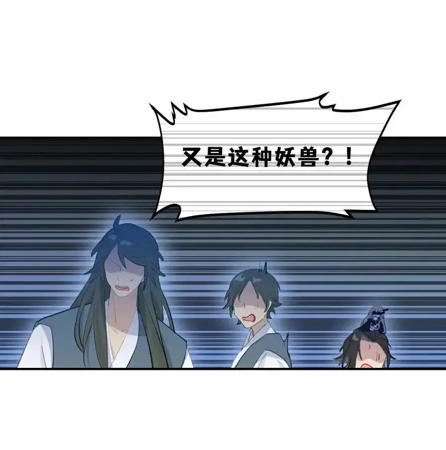 042 捉迷藏 第24页