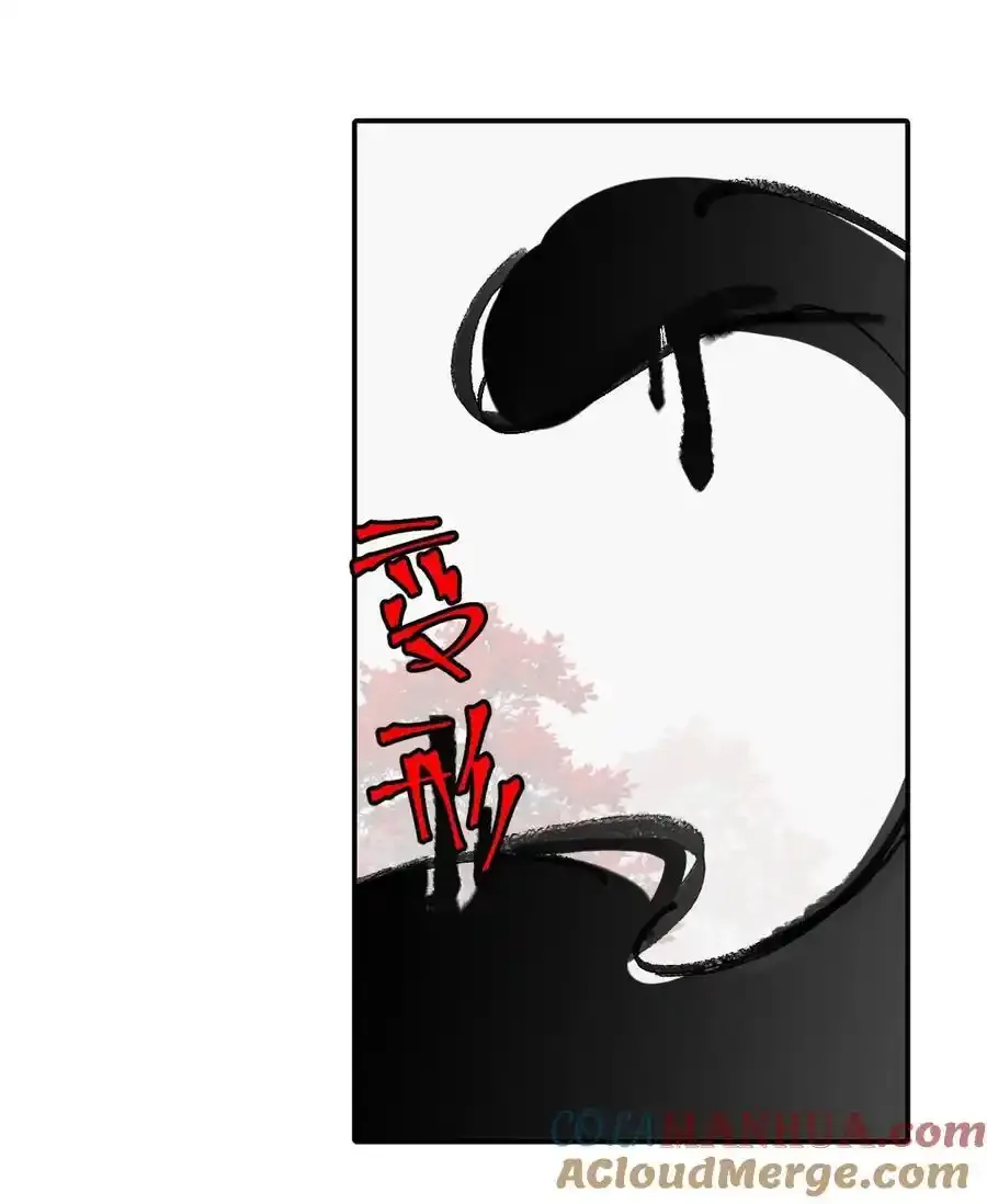 042 捉迷藏 第27页