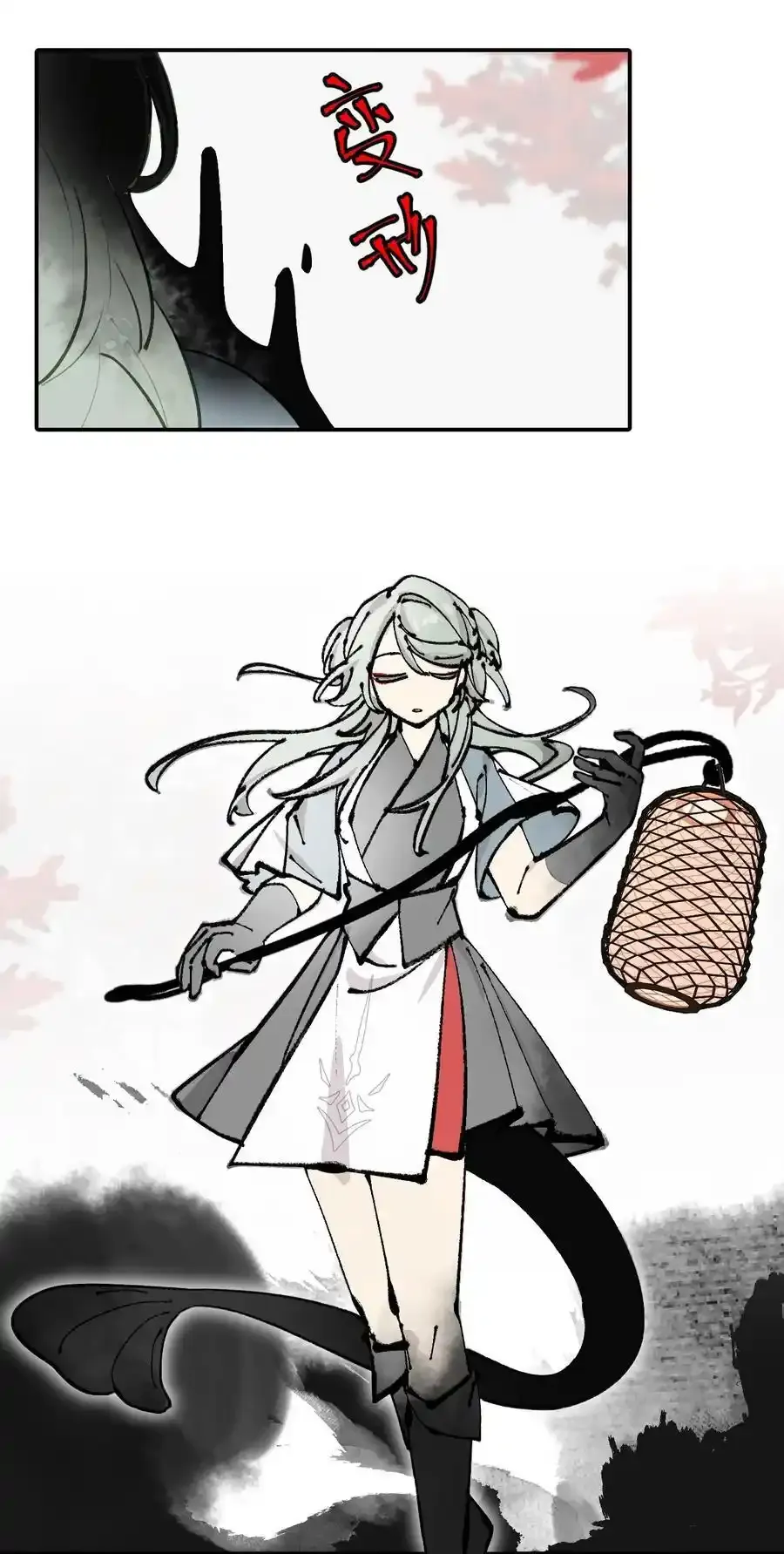 042 捉迷藏 第28页