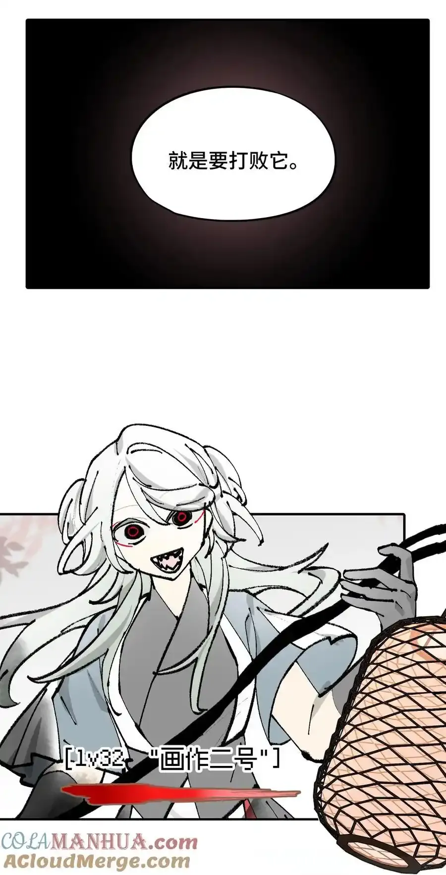 042 捉迷藏 第31页