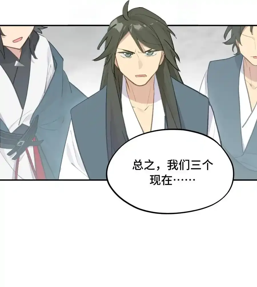 042 捉迷藏 第32页