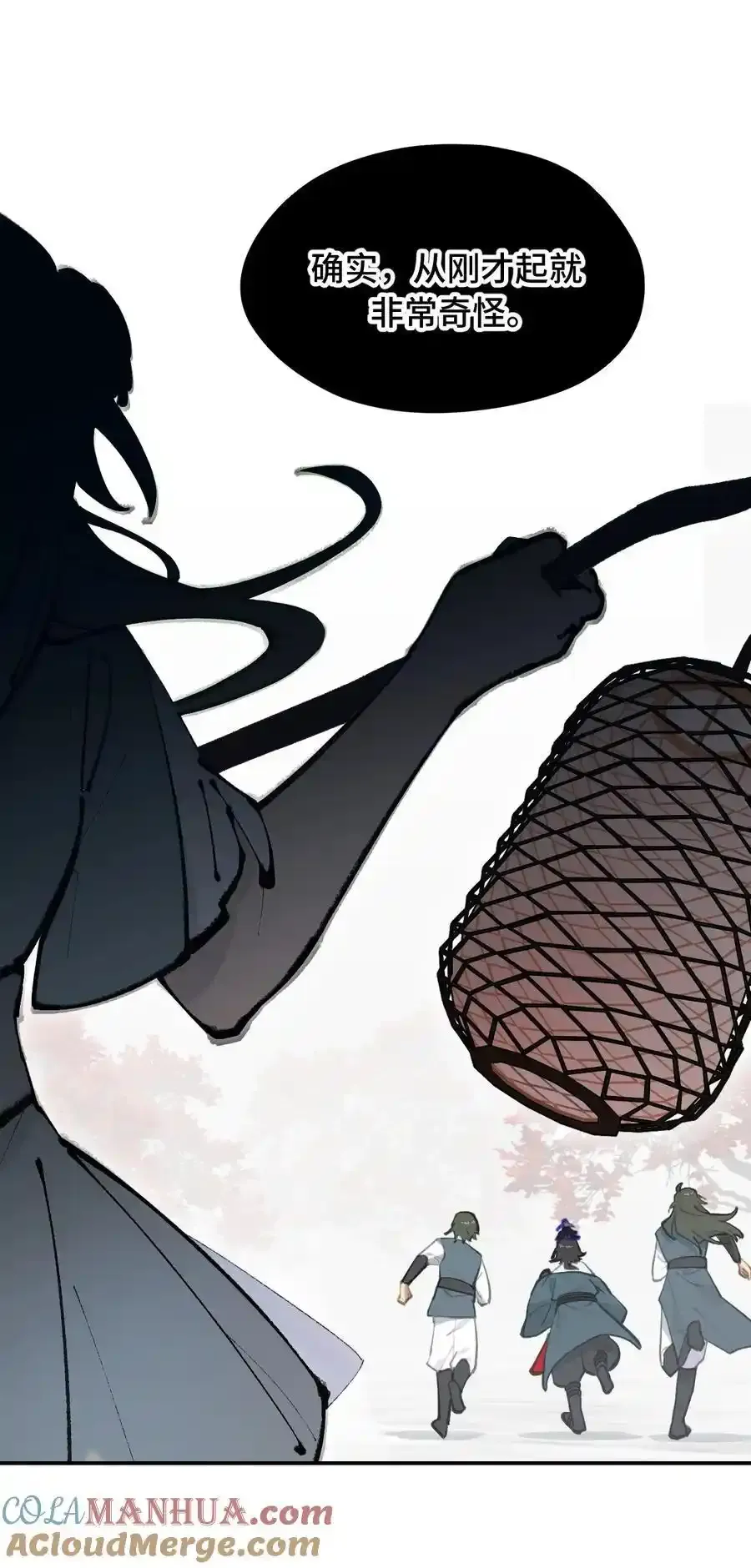 042 捉迷藏 第39页