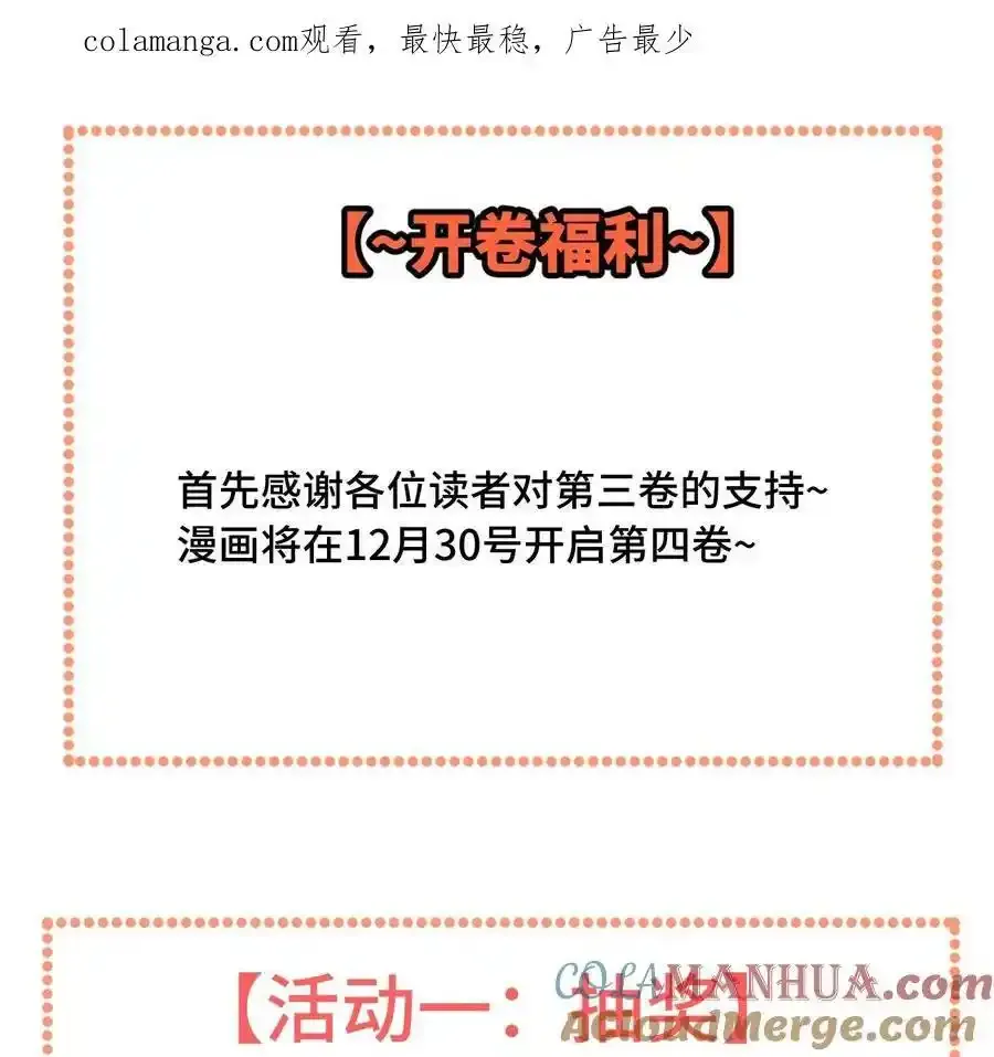 042 捉迷藏 第41页