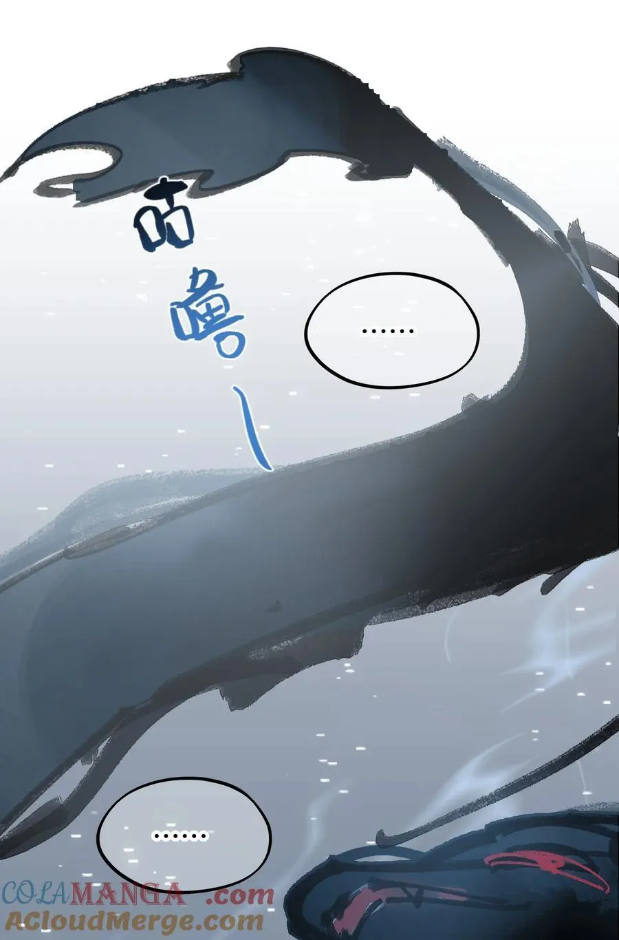 044 预见之人（上） 第7页