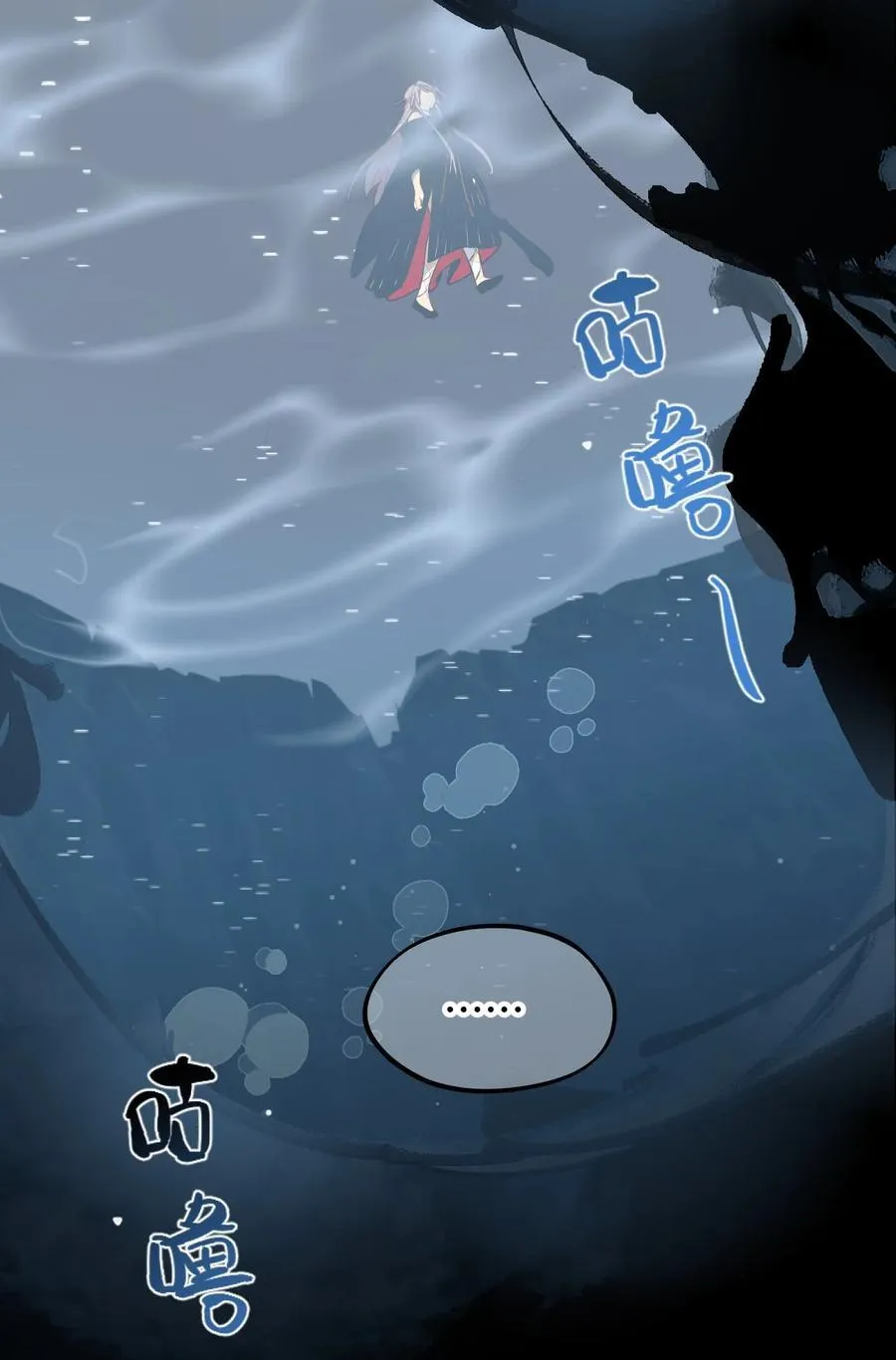 044 预见之人（上） 第8页