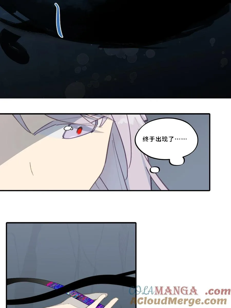 044 预见之人（上） 第9页