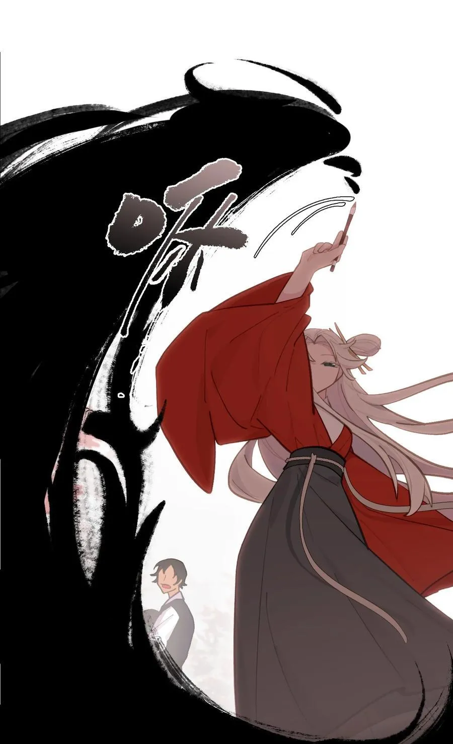 044 预见之人（上） 第24页