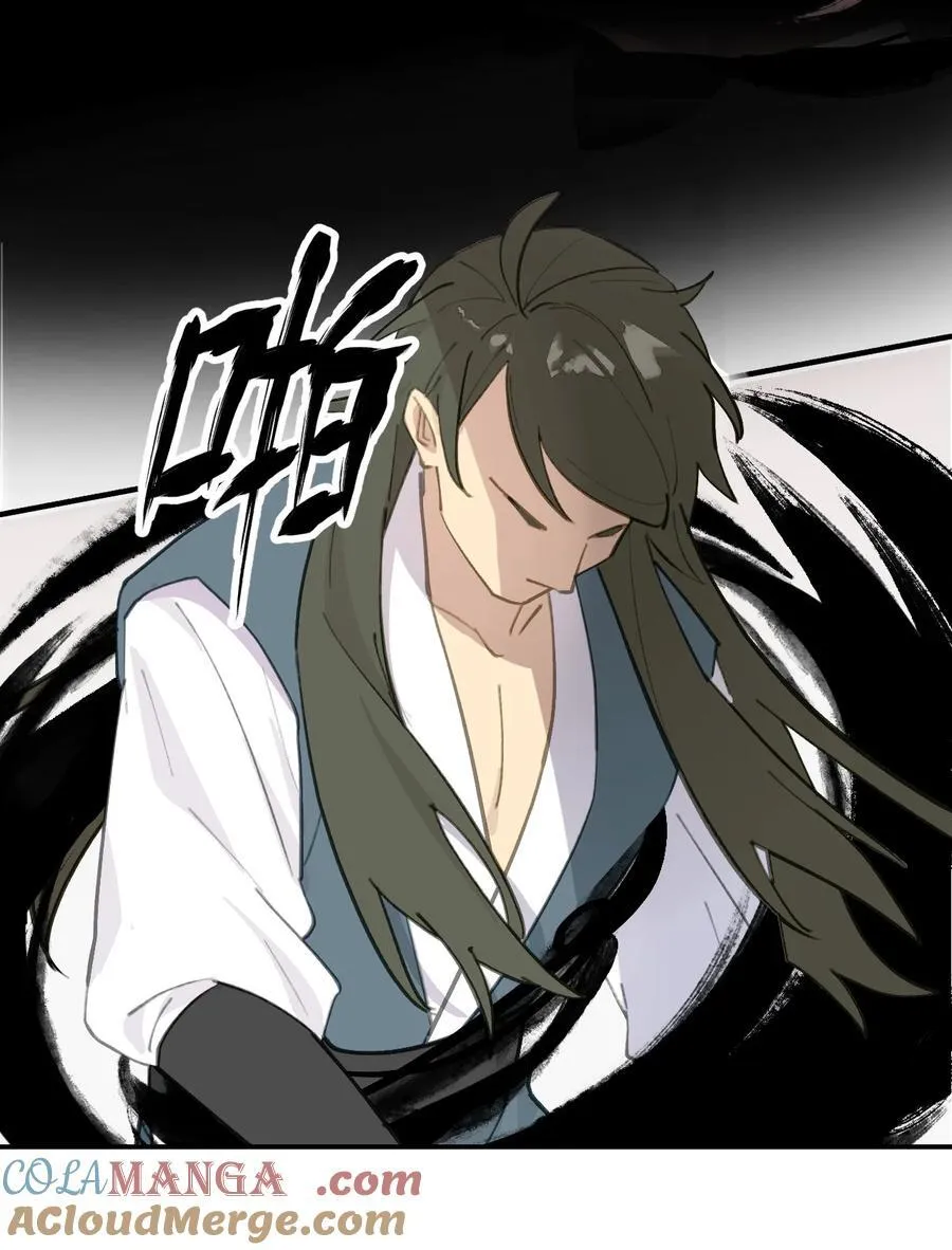 044 预见之人（上） 第25页