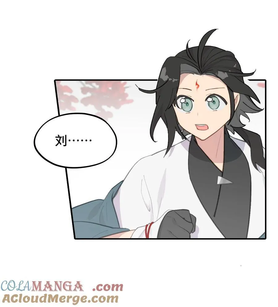 044 预见之人（上） 第27页