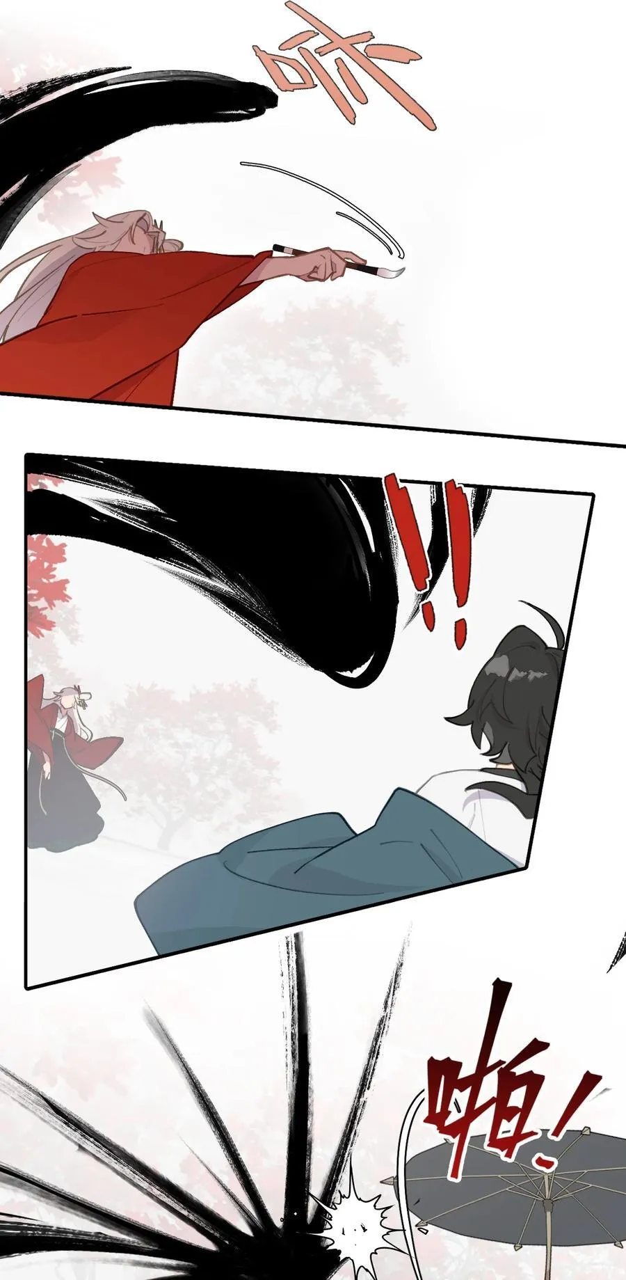 044 预见之人（上） 第28页