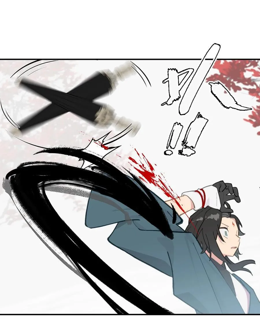 045 预见之人（下） 第4页