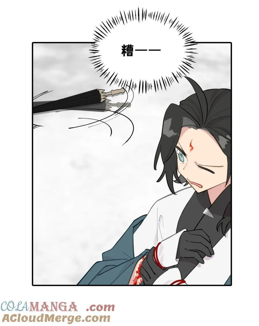 045 预见之人（下） 第5页