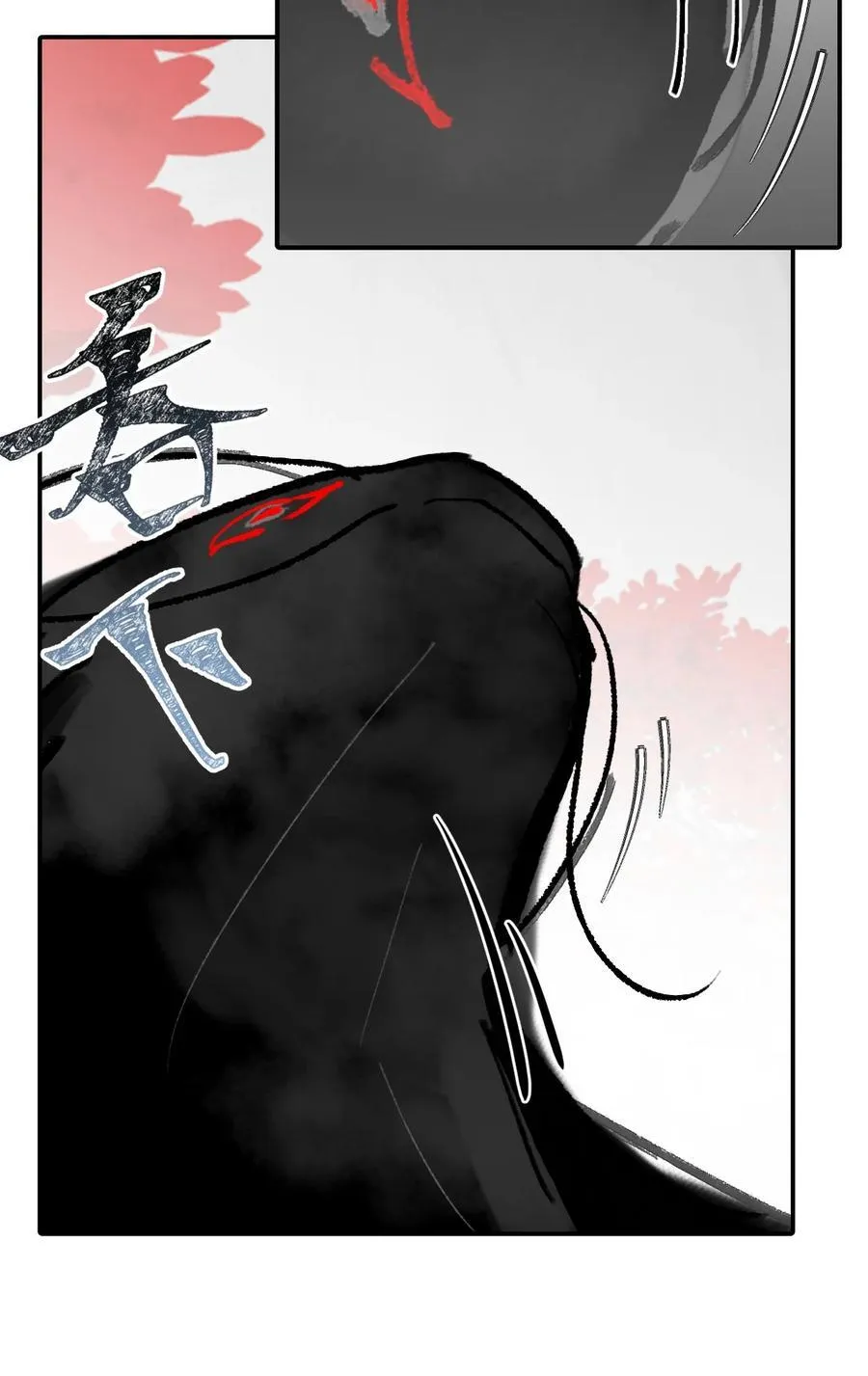 045 预见之人（下） 第12页