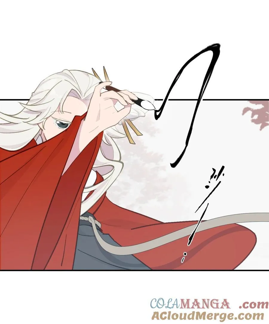 045 预见之人（下） 第13页