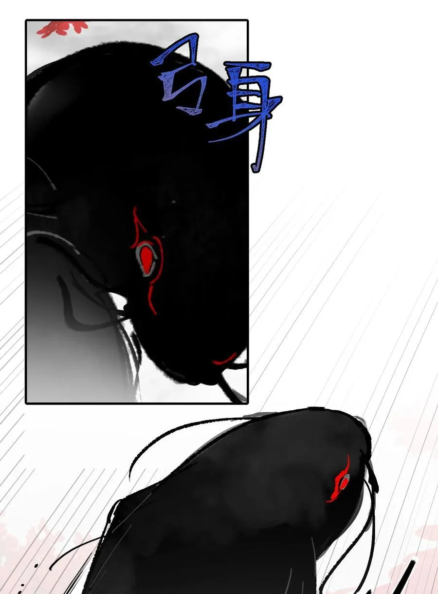 045 预见之人（下） 第14页