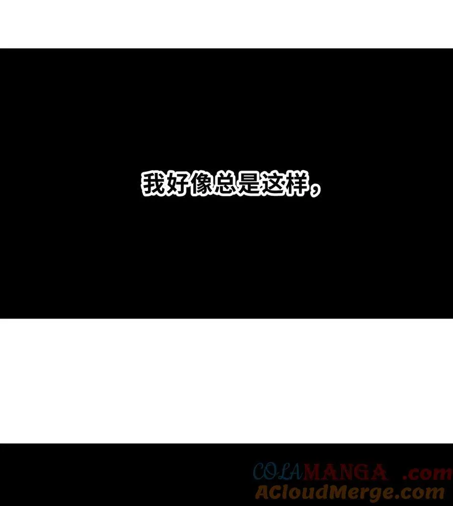 045 预见之人（下） 第17页