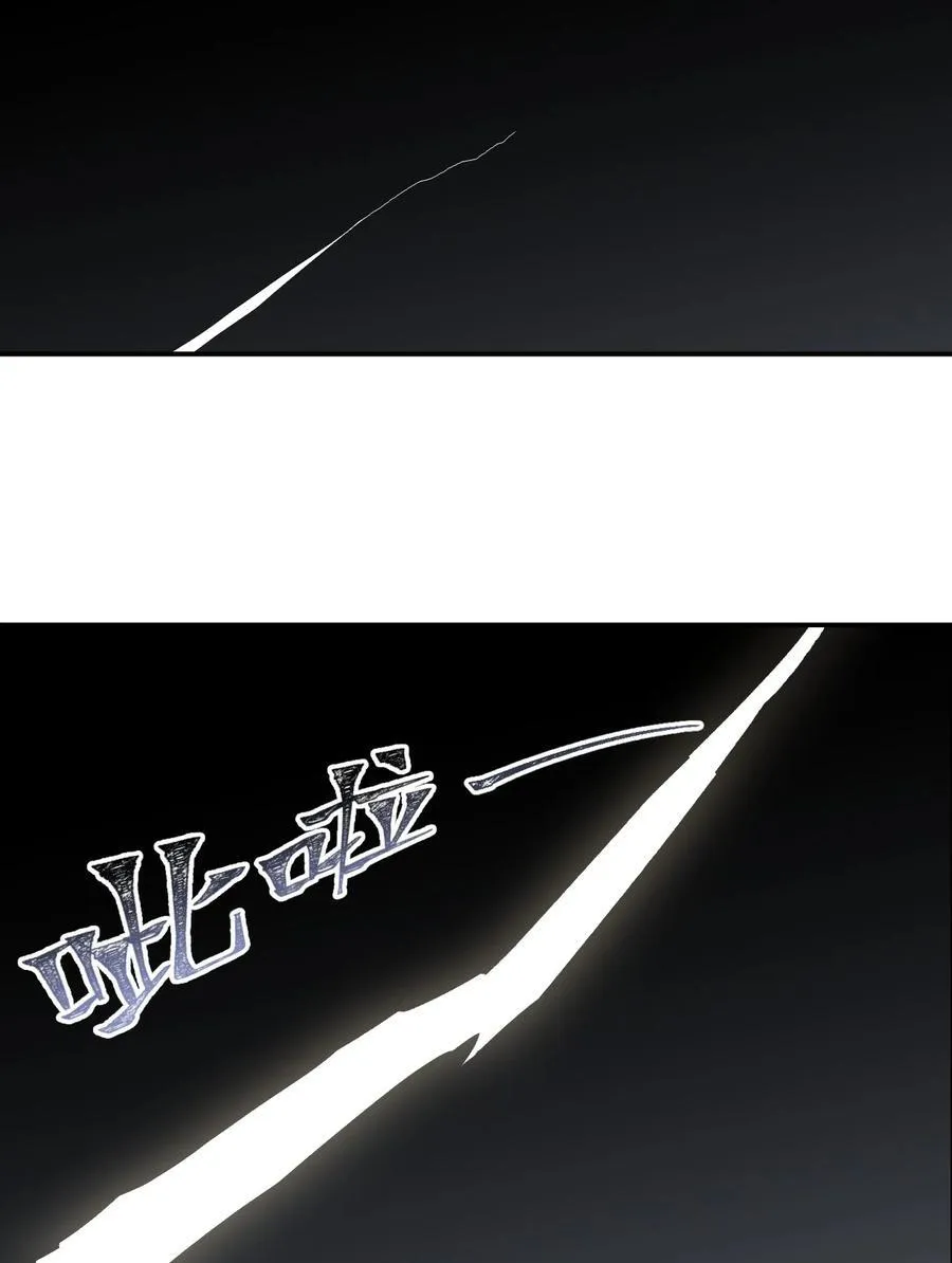 045 预见之人（下） 第22页