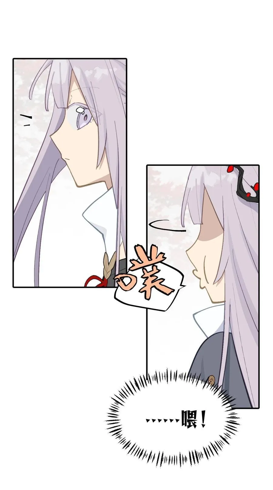 045 预见之人（下） 第36页