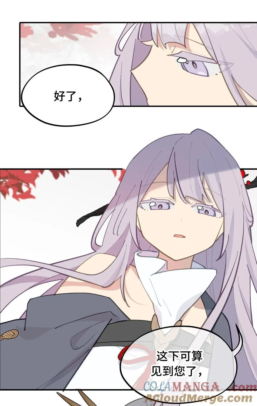 045 预见之人（下） 第37页