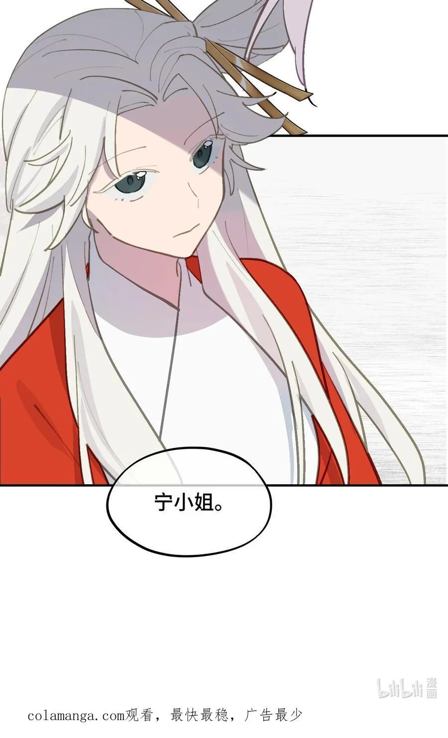 045 预见之人（下） 第38页