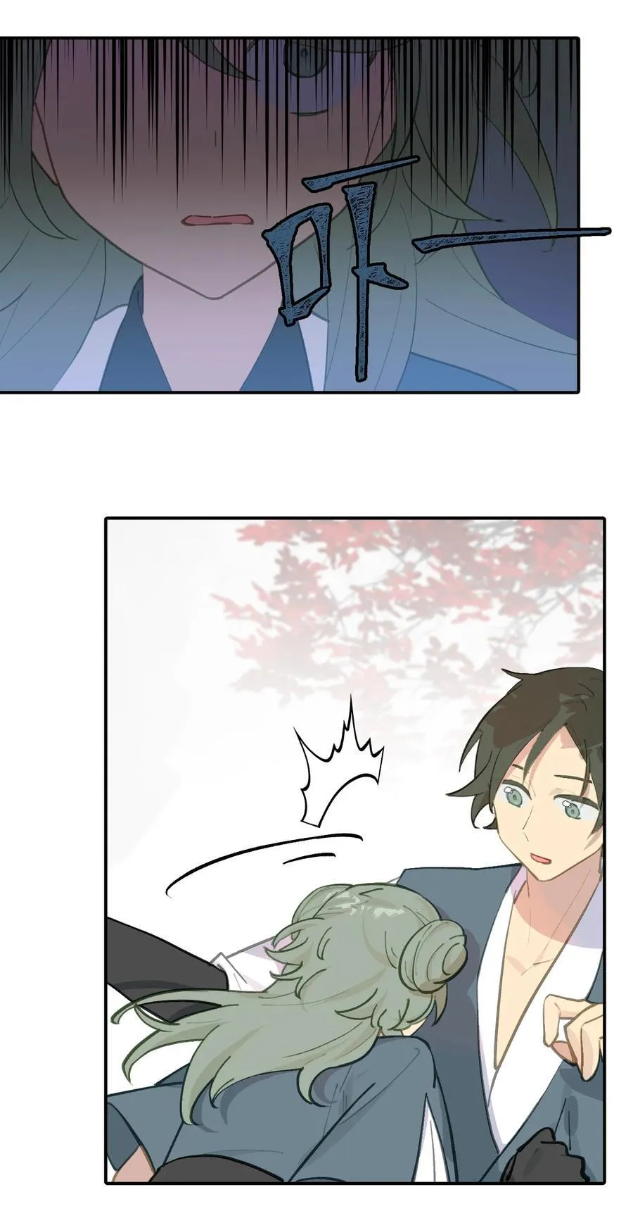 046 过往的怒火 第4页