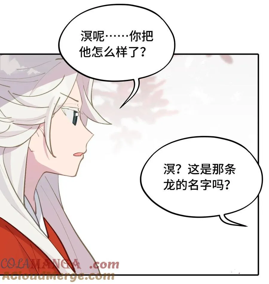 046 过往的怒火 第7页