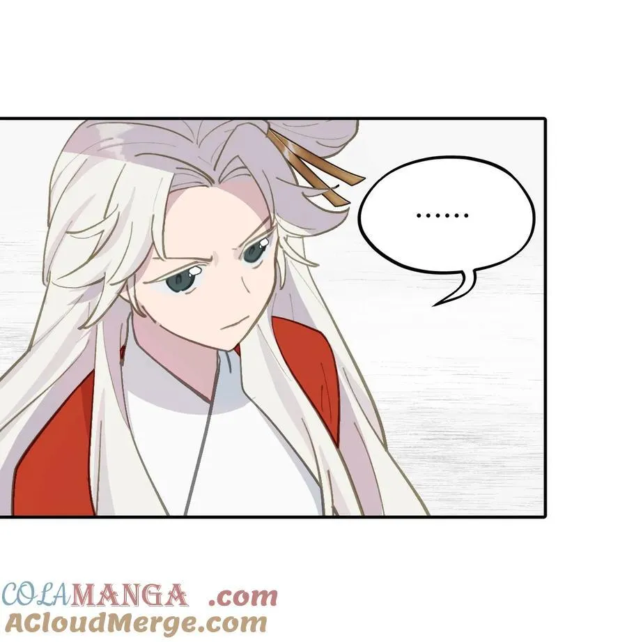 046 过往的怒火 第9页