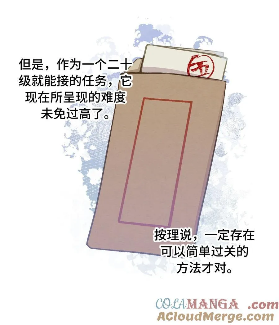 046 过往的怒火 第11页